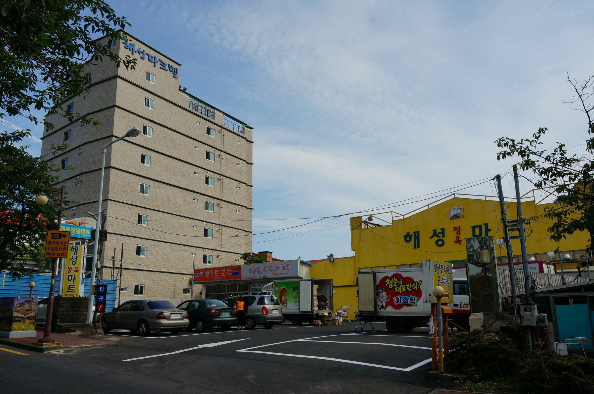 הוילה סאוגוויפו Jungmun Haesung Parktel מראה חיצוני תמונה